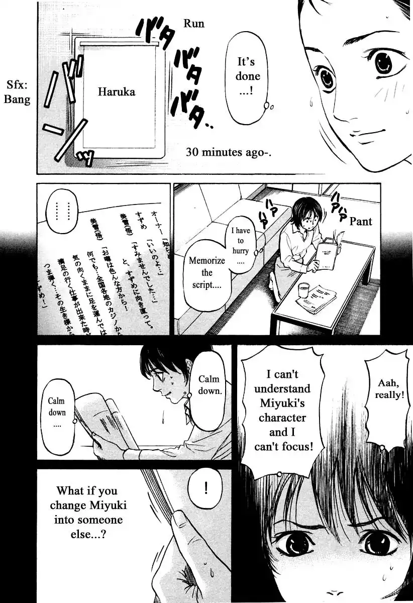 Haruka 17 Chapter 109 8